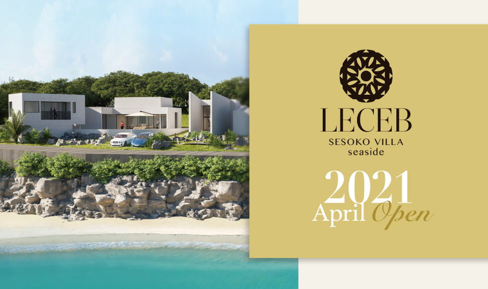 LECEB SESOKO VILLA seaside の事前ご予約開始